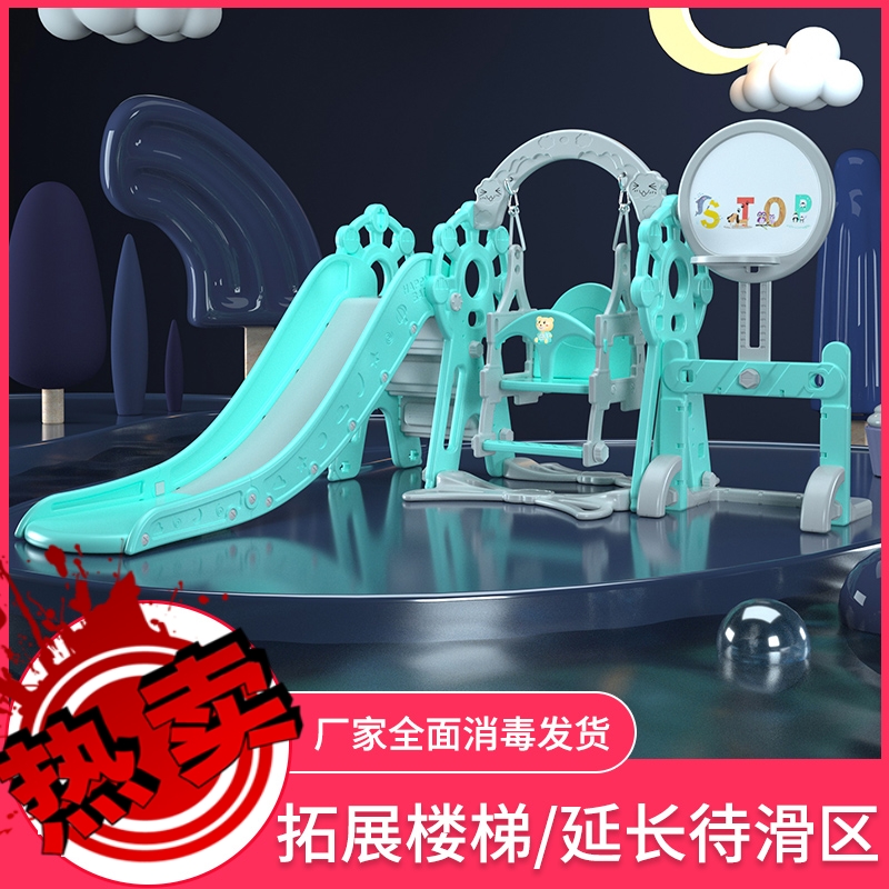 Child slides household room 2 to 10 years old extended plus small 5 year old playground thickness slides combined