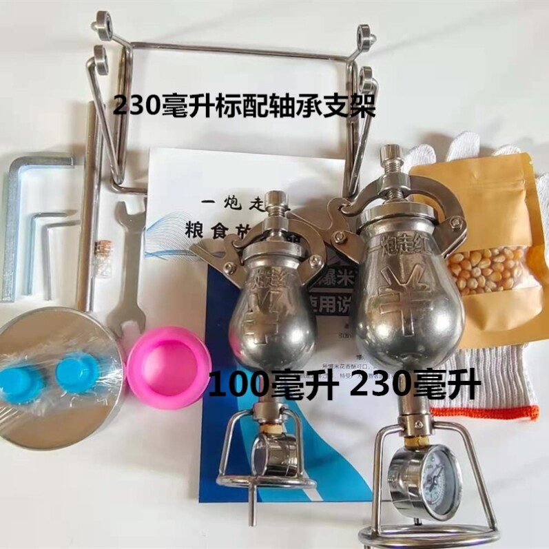 Grain Amplifier Miniature Popcorn Stove Mini Mesh Red Old Popcorn Machine 304 Stainless Steel Popcorn