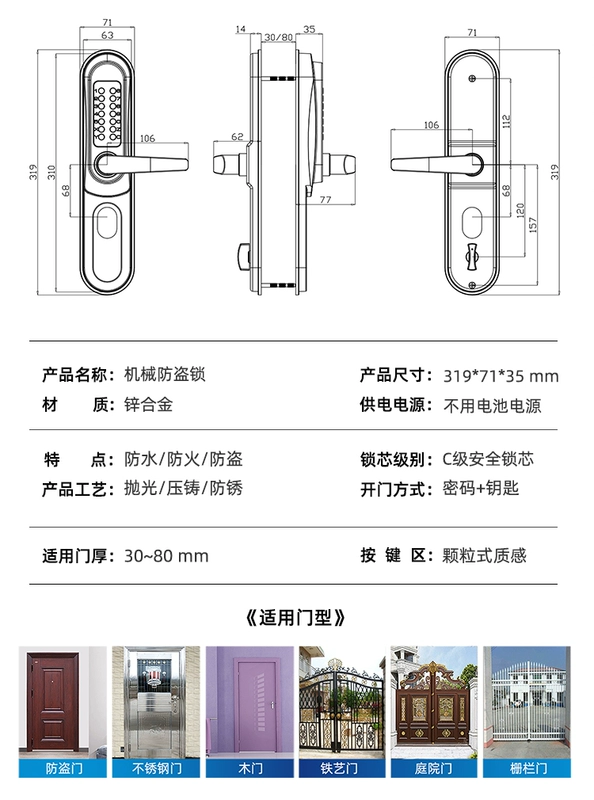 khóa cửa thông minh samsung Chống cửa khóa mật khẩu cơ bản khóa bằng thép không gỉ cửa khóa cửa gia đình Cửa khóa mật khẩu đôi khóa cơ bản Kem chống nắng không thấm nước chống thấm nước chống nắng không thấm nước khóa của thông minh ổ khóa cửa thông minh