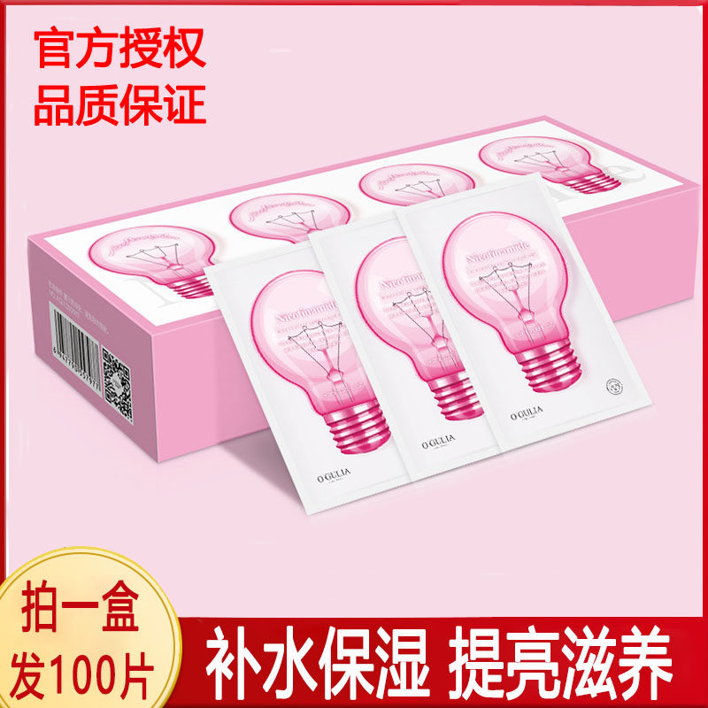 Agulia Small Bulb Child Face Essence Niacinamide Moisturizing Shrinkage Tightening Pore Facial Essence Brightening Woman