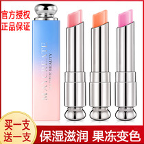 Jelly discoloration lip balm moisturizing nourishing water for anti-dry cracking not easy to decolour waterproof mouth red male and female students