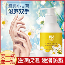 Foreign chamomile hand cream nourishing moisturizing water replenishing anti-cracking type not oily and tender white large bottle by pressure autumn and winter male and female