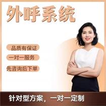 外呼系统企业客服管理机器座机CRM系统电话回拨OKCC设备录音