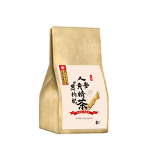 南京同仁堂五宝茶八宝茶养生茶