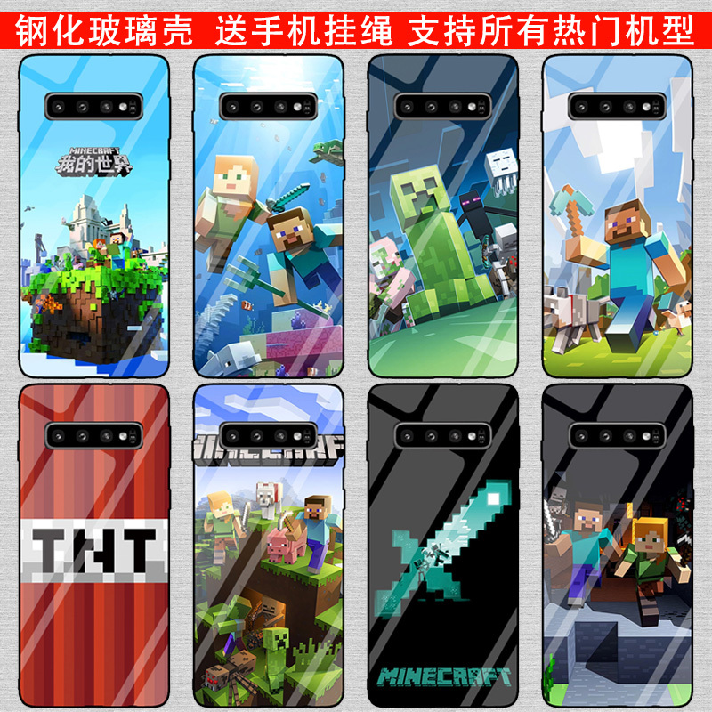 Mc Minecraft Creeper Merchandise Is Suitable for Samsung S26/S25/S24/S23/S22/S21/S20/S10/S9 Phone Cases S24Fe Glass S25U/S21+ Glass S26Ultra