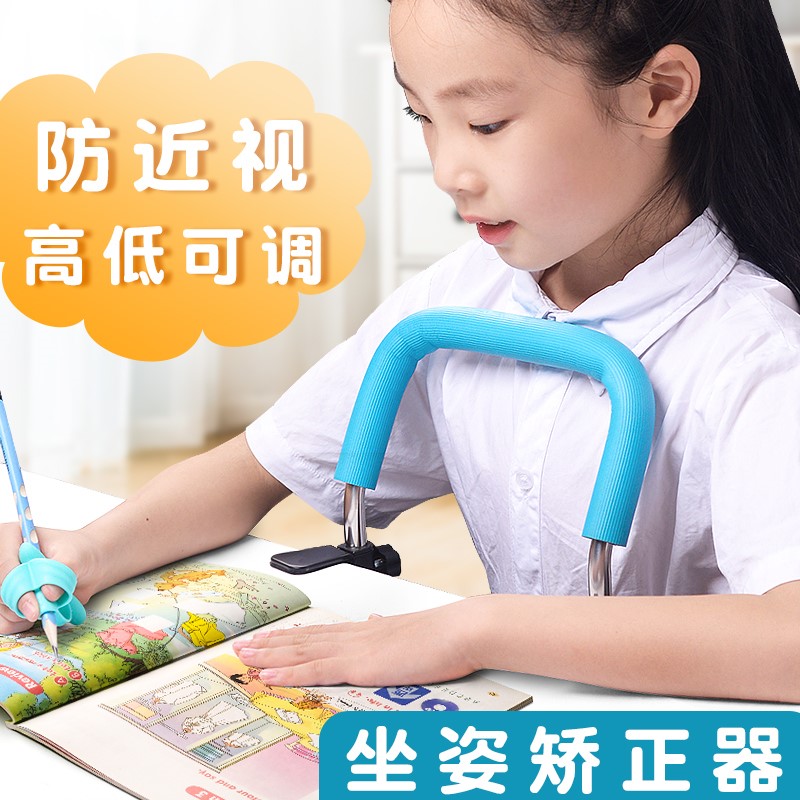 Child sitting position straightener anti-myopia elementary school students write homework with posture correcting device for learning vision bracket low-proof