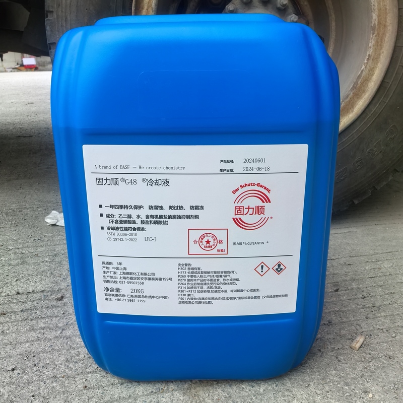 Basf Antifreeze Solid-Free Fluid G40G48G48-24 Freezing Point -45 ℃ Automotive Engines Machine Tool Coolant Basf Antifreeze Solid-Free Fluid G40G48G48-24 Freezing Point -45 ℃ Automotive Engines Machine Tool Coolant