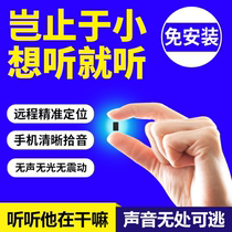 Recording pen small professional high-definition noise reduction portable super long standby mobile phone remote control real-time listening recorder