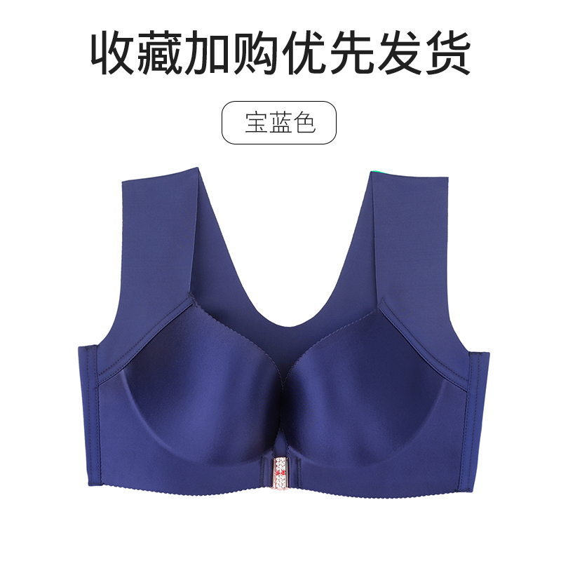 kích cỡ áo ngực lớn chất béo mm vẻ đẹp vest kiểu vai rộng rộng vai edire sexy tụ tập trước khóa ngực lớn cô gái đồ lót nhỏ.