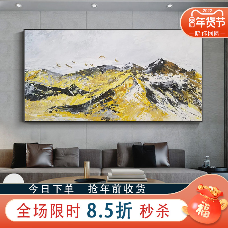 Jinshan hand-painted living room decorative painting new Chinese style atmosphere high-end boss office study oil painting hanging painting large size