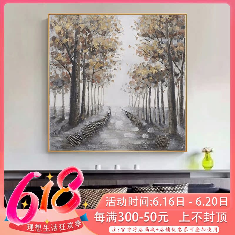 Pure hand-painted oil painting at the end of the corridor hanging painting entrance porch aisle decoration painting modern minimalist living room mural simple beauty
