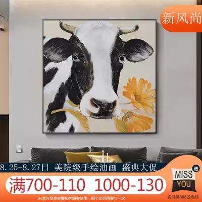 Hand-painted cartoon butter painting hanging painting dining room decoration painting single creative personality living room painting cute children's room mural