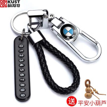 Suitable for Mercedes-Benz BMW Audi Volkswagen Haval key chain waist pendant car creative 360-degree keychain