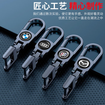 Universal Keychain for Men, Creative and Personalized Car Anti-Loss Key Chain Pendant, High-End Horseshoe Buckle Lanyard for Women