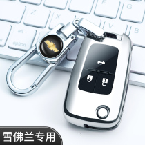 Suitable for Chevrolet key case Cruze Mai Rui Baochuang Cool Sail 3 Kovoz car key case protective cover