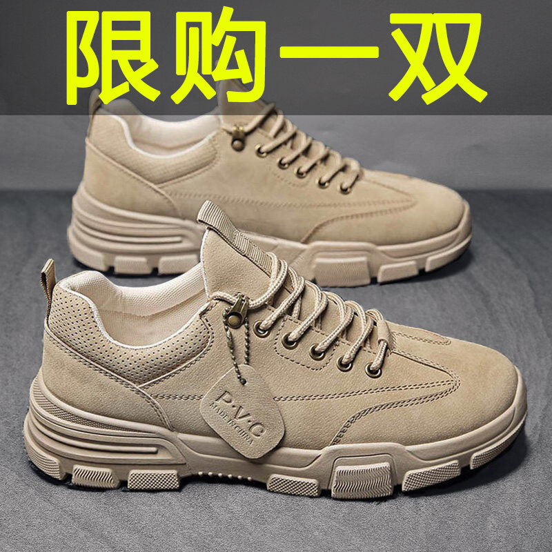 Martin boots men's winter 2022 new tooling boots all-match breathable men's shoes trend men's construction site work labor insurance shoes