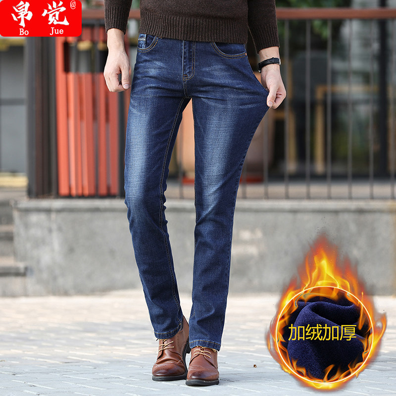 帛觉秋冬加绒牛仔裤男士修身韩版潮流小脚九分裤秋季加厚长裤子男
