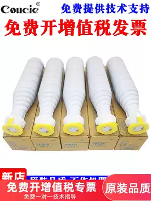 For Komei Konica Minolta Bizhub 600 601 750 751 Toner TN710 powder box original Quality Toner authentic Japanese Bachuan Toner