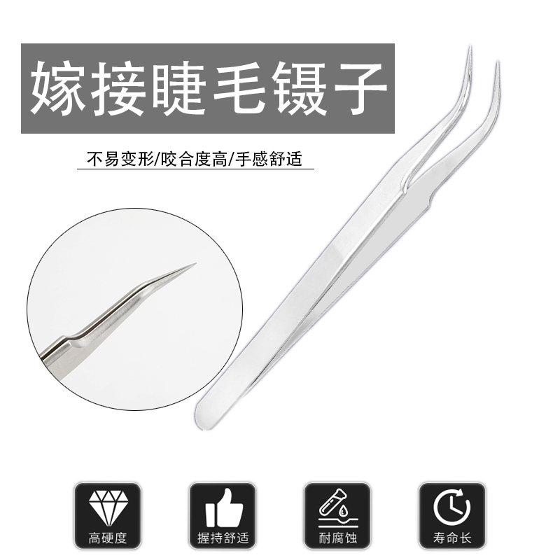 codegarden planting eyelash special tool grain embroidered tool high precision cramp yourself graft eyelash tweezers