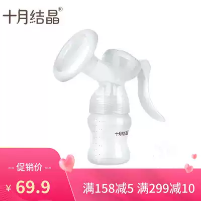 October Jing breast pump manual breast pump milk pump Breast Pump Breast collector milk machine maternal postpartum portable manual