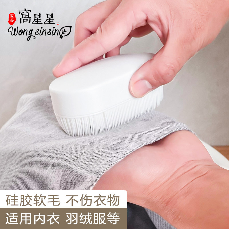 Laundry Brush SOFT HAIR UNHURT CLOTHING COLLAR UNDERWEAR SMALL BRUSH MULTIFUNCTION HOME CLEANING PLATE BRUSHED SHOES BRUSH-Taobao