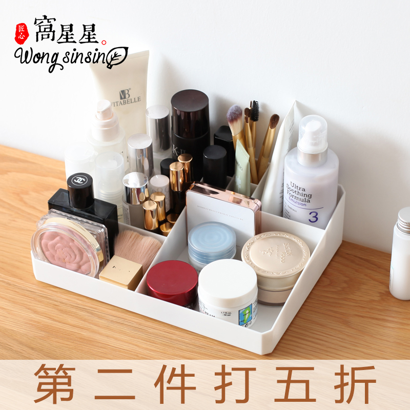 Day-style minimalist division Makeup Skin-care Products Containing Box Mouth Red Brush Tabletop Plastic Finishing Box Makeup Table Storage Box