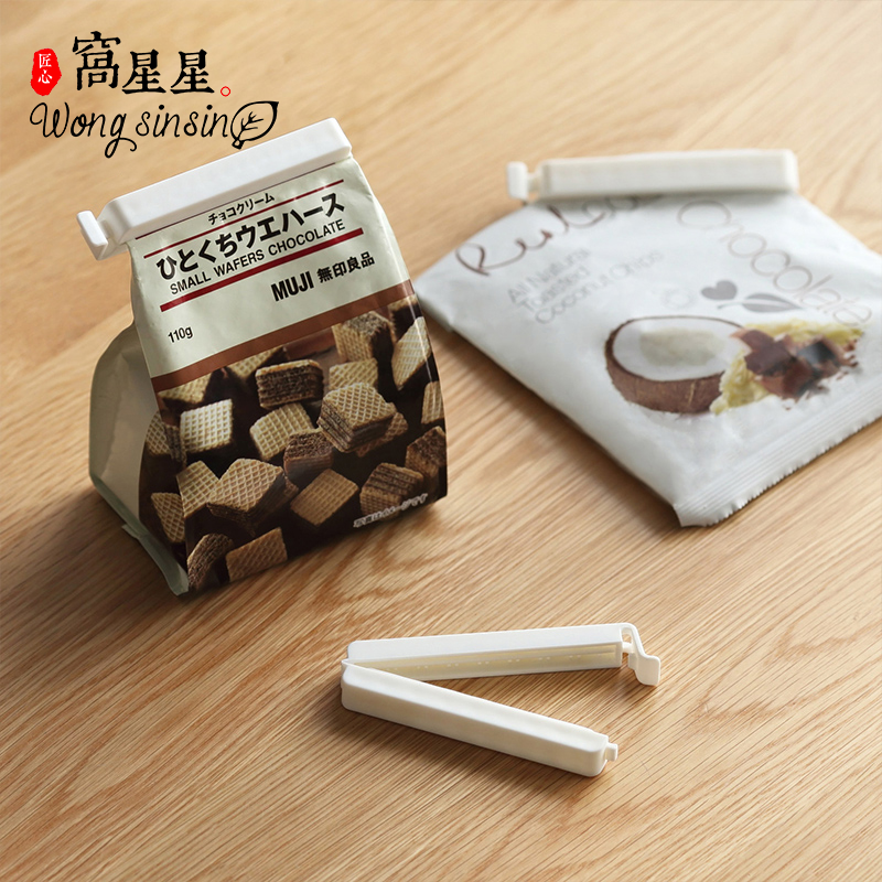 Japanese sealing with snack and snack and household tea milk powder food bag seal plastic moisture clamp