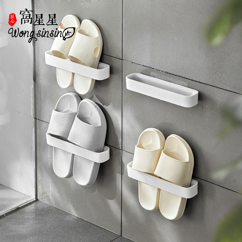 Bathroom slippers rack wall-mounted wall toilet shoe storage artifact bathroom punch-free shoe rack rack
