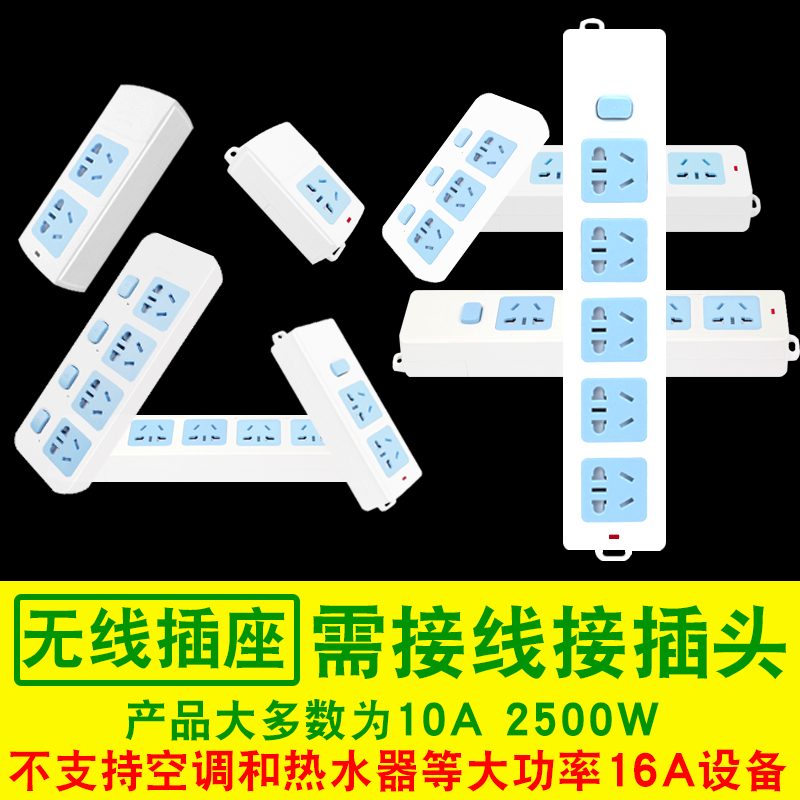 Bull Wireless Socket Platoon Plug board New national GN-A01 GN-A01 A02 A03 414415 A03 enclosure socket