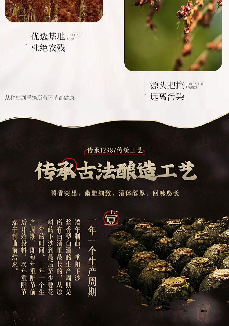 贵州杜酱 酱香型白酒 53度坤沙酒 500ml*6瓶 图8
