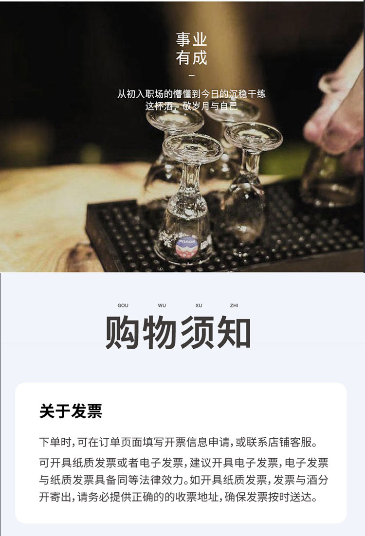 杜酱 利群人和 6年坤沙 53度酱香型白酒 图11
