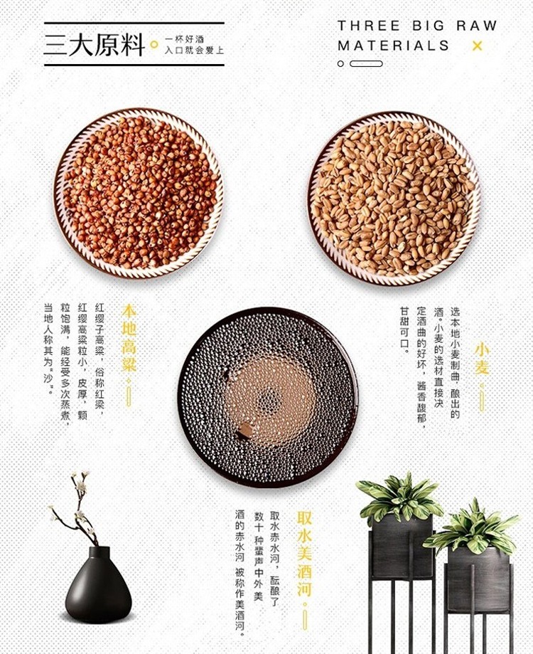 贵州杜酱 熊猫酒 53度酱香型白酒 500ml*6瓶 图6