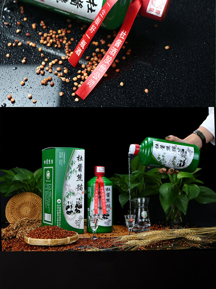 贵州杜酱 熊猫酒 53度酱香型 纯粮酒500ml*6瓶 图8