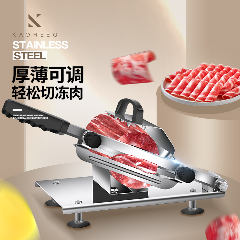 ドイツマトンロールスライサー家庭用アーティファクト餅鍋冷凍脂肪牛肉手動家庭用小型肉スライサー