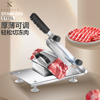 German Meat Slicer for Home Use, Perfect for Slicing Lamb Rolls, Beef, Fresh Meat, and Frozen Meat, Multifunctional