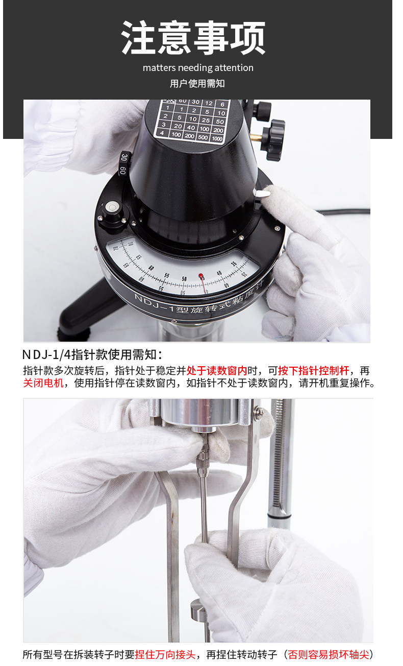 Вискозиметр 拓赫指针数显粘度计ndj-5s/8s/9s涂料测试仪高精度旋转油漆测量仪 Jxfstprp