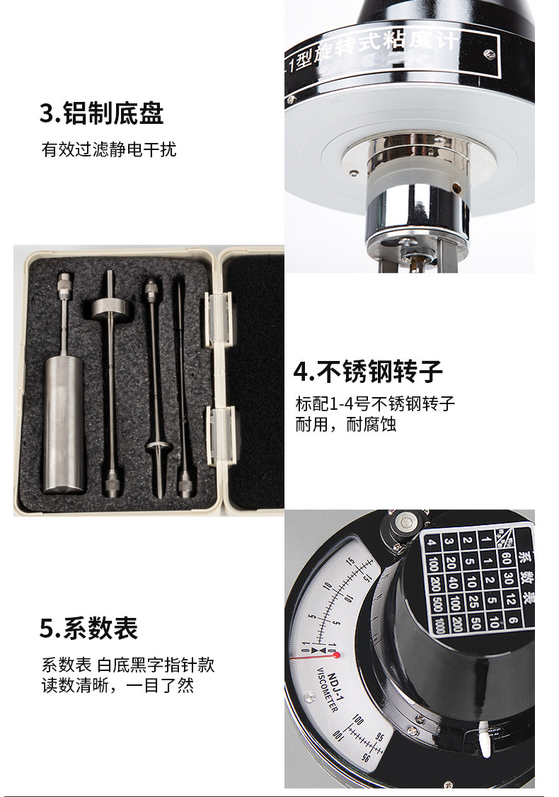 Вискозиметр 拓赫指针数显粘度计ndj-5s/8s/9s涂料测试仪高精度旋转油漆测量仪 Jxfstprp