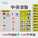 Карточки для детского сада, грамотность, полный комплект, раннее развитие, обучение