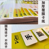 Карточки для детского сада, грамотность, полный комплект, раннее развитие, обучение