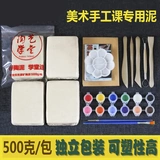 [Студенческая бесплатная доставка] Мягкая белая керамика DIY глиня