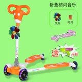 Детский складной самокат подходит для мужчин и женщин, педали, ножницы на четырех колесах для уличного катания, 3-13 лет