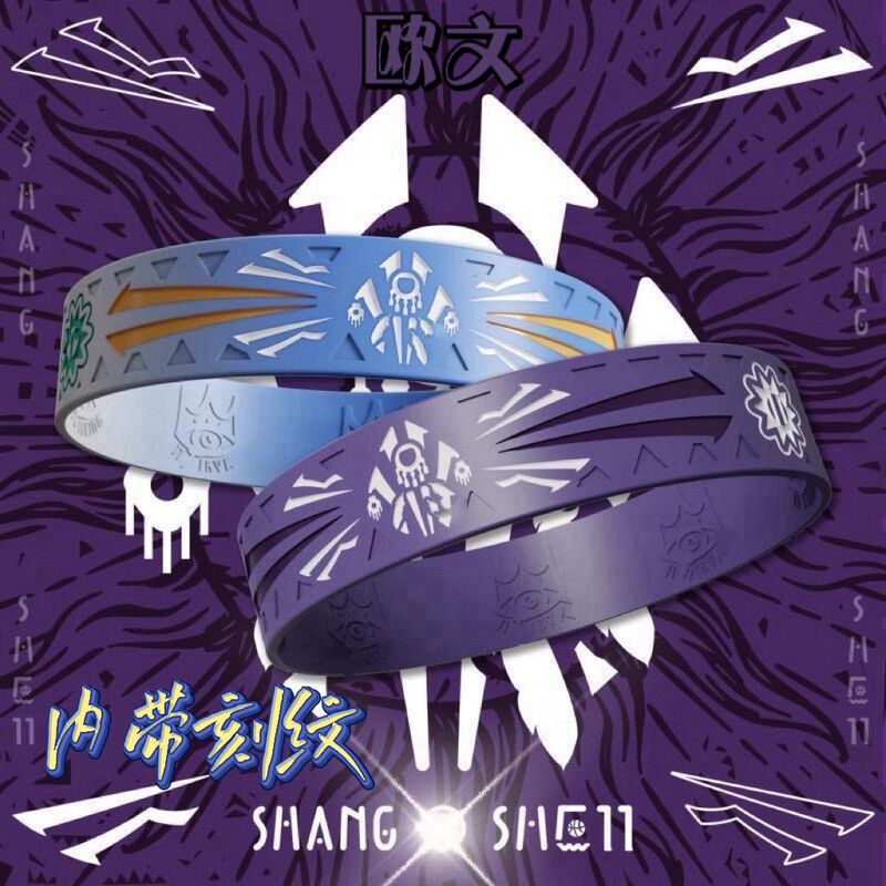 Color-Changing Basketball Bracelet, Irving Series Sports Style Bracelet, Irving Wristband Peripherals