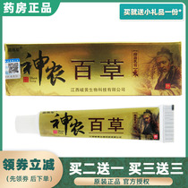 God Farmers Thyme Cream Cream 15 gr Miao Bacteriostatic Ointment for Itchy Grass Ben Anti-ringworm and Wet Moss-footed Wet Moss Cream