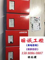 Beckhoff EL6731 EL6731-0010. Both old and new models are available. Direct bidding will not be shipped. Inquiry is required.