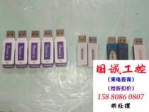 Dahua Camera Express Code Reading Software Dongle HR-EK00-A Quantity will be photographed directly and will not be shipped. Inquiry required
