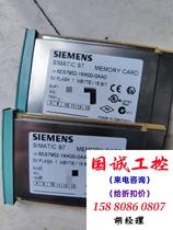 Siemens 952-1Kk00-0aa0 1M memory card can be purchased directly and will not be shipped. Inquiry is required.