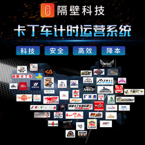 Kart timer system competition lane control timing members queue cashier operation custom calling number children