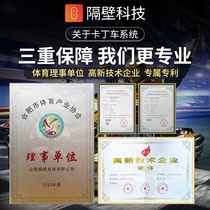 Go-kart timer system than lane control timing member queuing cashier operation custom calling number children