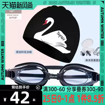 Duofanlin swimming cap female plus long hair special waterproof non-strangling head comfortable printed swimming cap goggle set