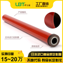 Imported Xerox DC-IVC C2270 C2275 C2277 C3370 C3371 with gear fixing film steel film